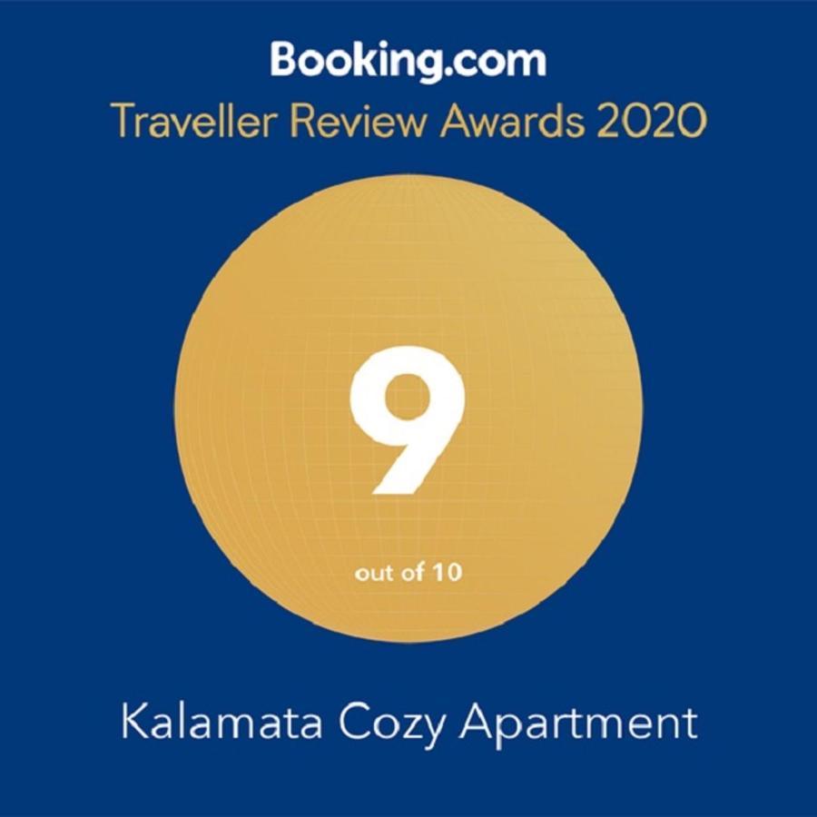 Kalamata Cozy Apartment Exterior photo